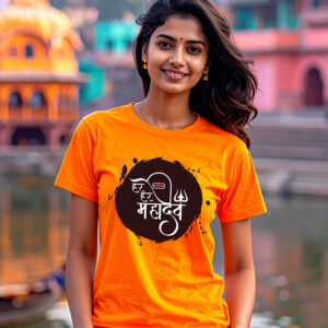 Har Har Mahadev, Unisex Classic Crew T-Shirt (Regular Fit)