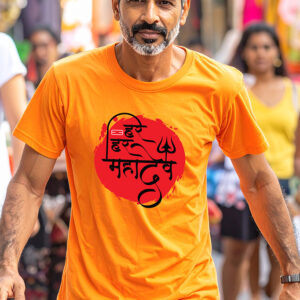 Har Har Mahadev, Unisex Classic Crew T-Shirt (Regular Fit)