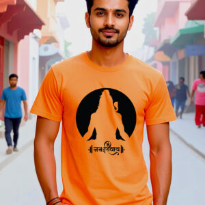 Om Namah Shivay, Unisex Classic Crew T-Shirt (Regular Fit)
